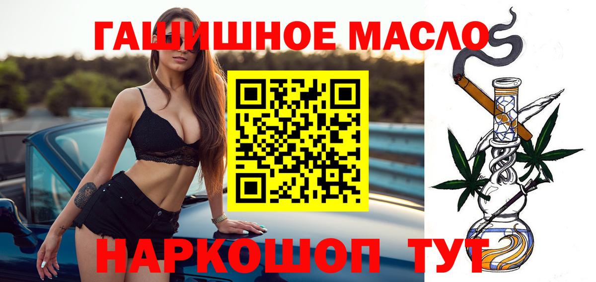 Дистиллят ТГК концентрат Северск