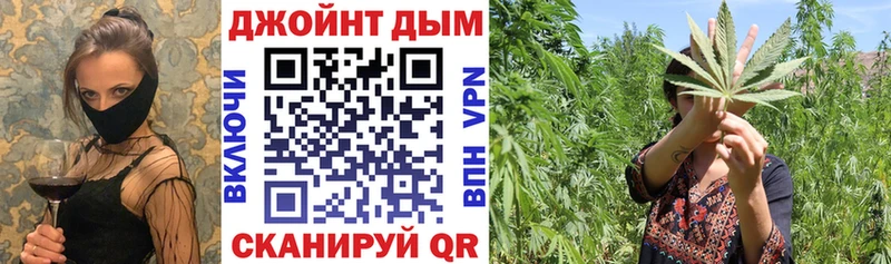 купить закладку  Северск  Марихуана AK-47 