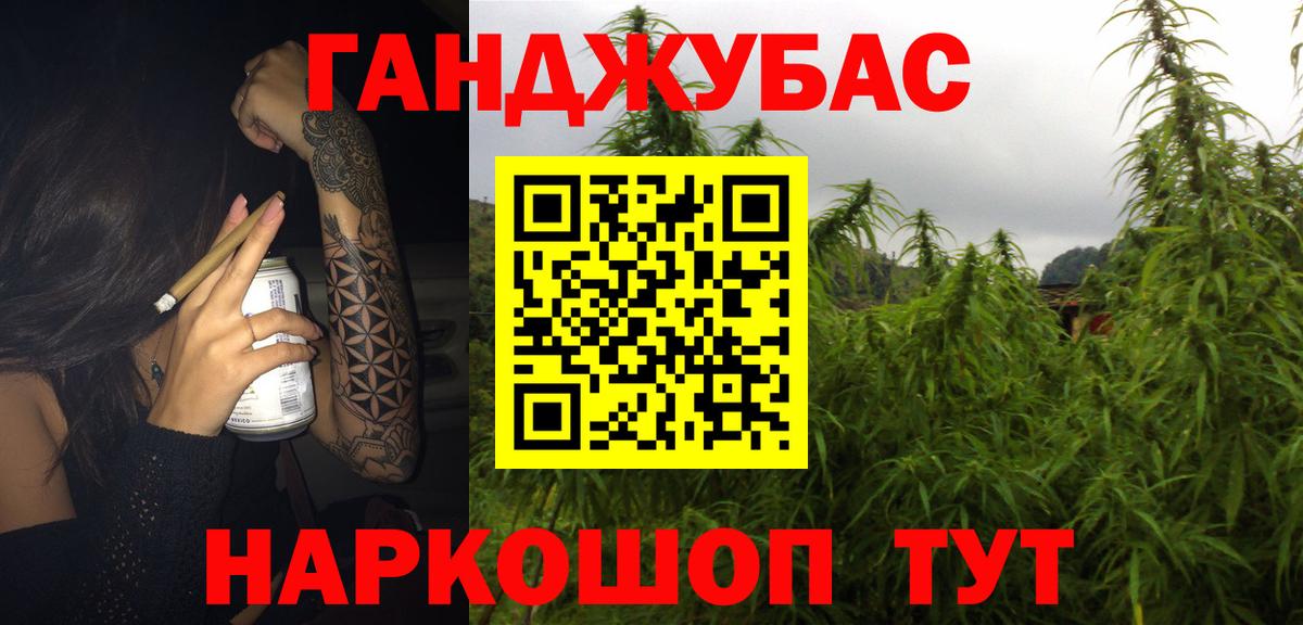 Шишки марихуана THC 21%  Вход с VPN  Северск  Шишки марихуана Amnesia 